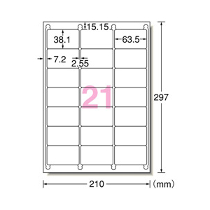 エーワン ラベルシール マット紙・ホワイト A4 21面 四辺余白付 角丸 100シート入り 31510-イメージ2