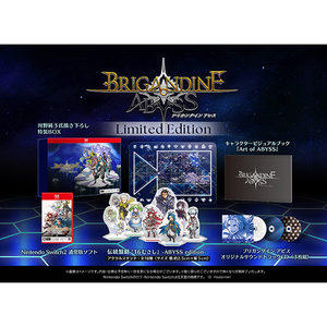 ハピネット ブリガンダイン アビス Limited Edition【Switch 2】 HNGP00009-イメージ1