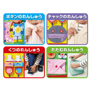 アガツマ アンパンマン じぶんでボタンチャックひも結びまで!アンパンマンできたねバッグ APﾋﾓﾑｽﾋﾞｱﾝﾊﾟﾝﾏﾝﾃﾞｷﾀﾈﾊﾞﾂｸﾞ-イメージ3