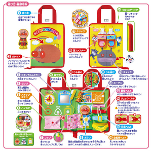 アガツマ アンパンマン じぶんでボタンチャックひも結びまで!アンパンマンできたねバッグ APﾋﾓﾑｽﾋﾞｱﾝﾊﾟﾝﾏﾝﾃﾞｷﾀﾈﾊﾞﾂｸﾞ-イメージ4