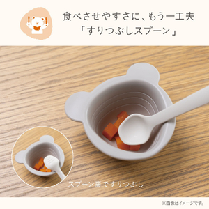 コンビ 出産準備やお祝いに!パクッ!をたのしく さんかく食器セット スモアベージュ ｻﾝｶｸｼﾖﾂｷｾﾂﾄｽﾓｱﾍﾞ-ｼﾞﾕ-イメージ10