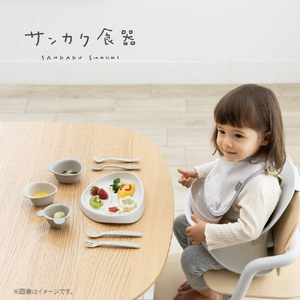 コンビ 出産準備やお祝いに!パクッ!をたのしく さんかく食器セット スモアベージュ ｻﾝｶｸｼﾖﾂｷｾﾂﾄｽﾓｱﾍﾞ-ｼﾞﾕ-イメージ4