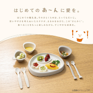 コンビ 出産準備やお祝いに!パクッ!をたのしく さんかく食器セット スモアベージュ ｻﾝｶｸｼﾖﾂｷｾﾂﾄｽﾓｱﾍﾞ-ｼﾞﾕ-イメージ6