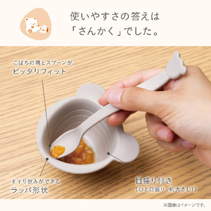 コンビ 出産準備やお祝いに!パクッ!をたのしく さんかく食器セット スモアベージュ ｻﾝｶｸｼﾖﾂｷｾﾂﾄｽﾓｱﾍﾞ-ｼﾞﾕ-イメージ7