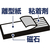 ソニック 粘着剤付マグネットシート F184764-MS-353-イメージ4
