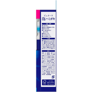 KAO 薬用ピュオーラ 泡で出てくるハミガキ 190ml F024548-イメージ5