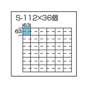 サカセ化学工業 ビジネスカセッター Sタイプ S112×36個セット品 FC484HP-5097525-イメージ2