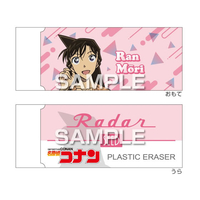 ヒサゴ 名探偵コナン Radar消しゴム3 毛利蘭 FCG118W-HH4707