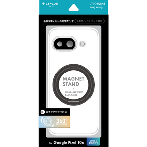 MSソリューションズ Google Pixel 10a用 360度回転スタンド付き・耐傷・耐衝撃ハイブリッドケース 「UTILO Hybrid mag swing」 クリア/ブラック LN-26SP1CTHMSBK-イメージ1