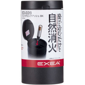 星光産業 スリバチロングアッシュ BK FC336SS-ED228-イメージ2