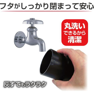 星光産業 スリバチロングアッシュ BK FC336SS-ED228-イメージ5
