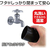 星光産業 スリバチロングアッシュ BK FC336SS-ED228-イメージ5