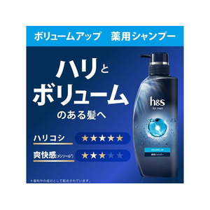 Ｐ＆Ｇ h&s for men ボリュームアップシャンプーポンプ350mL FC286SV-イメージ2