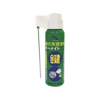AZ/鍵穴用潤滑剤キーメイト100ml 948 FC224XS-8682782