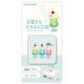 多摩電子工業 PD20W AC充電器 お菓子などうぶつ工房 あざらし FR-AP91UCW-OD1