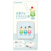 多摩電子工業 PD20W AC充電器 お菓子などうぶつ工房 あざらし FR-AP91UCW-OD1