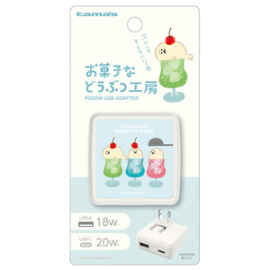 多摩電子工業 PD20W AC充電器 お菓子などうぶつ工房 あざらし FR-AP91UCW-OD1-イメージ1