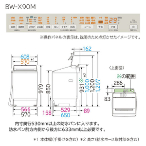 日立 9．0kgインバーター全自動洗濯機 ビートウォッシュ サテンベージュ BW-X90M C-イメージ2