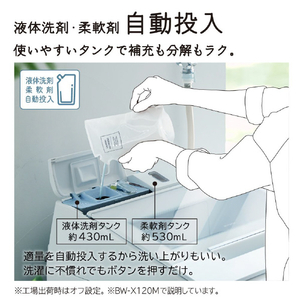 日立 9．0kgインバーター全自動洗濯機 ビートウォッシュ サテンベージュ BW-X90M C-イメージ9