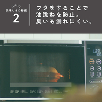 MUK RMP-10-KB 電子レンジ専用調理器具 レンジメート プロ ブラック