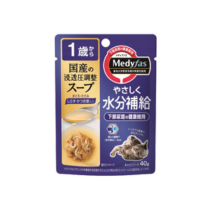ペットライン メディファス スープパウチ 1歳から しらす・かつお節入り 40g FCA8315-イメージ1