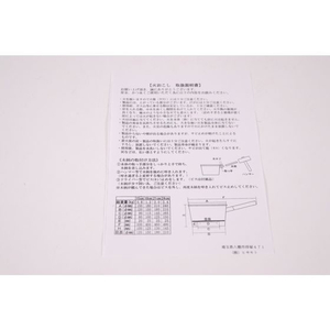 ヒキモト 木柄鉄ジャンボ火起し 18cm 小 FC880SL-111022-イメージ4