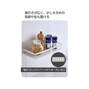 エレコム 調味料ラック マグネット スパイスラック ホワイト FCE968L-KA-SPSLMGAWH-イメージ4