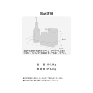 エレコム 調味料ラック マグネット スパイスラック ホワイト FCE968L-KA-SPSLMGAWH-イメージ7