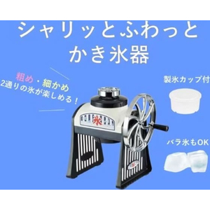 パール金属 氷屋さん シャリッとフワッとかき氷器 FCJ551R-D-1333-イメージ2