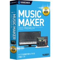 ソースネクスト Music Maker 2022 Premium WEBMUSICMAKER2022WD