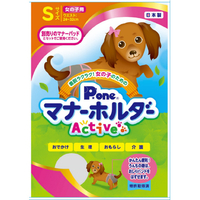 第一衛材 女の子用マナーホルダー Active Sサイズ P.one ｵﾝﾅﾉｺﾉﾀﾒﾉﾏﾅ-ﾎﾙﾀﾞ-AS