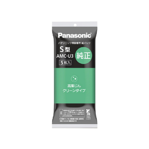 パナソニック 交換用　紙パック(S型) AMC-U3-イメージ1