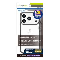 トリニティ iPhone 17 Pro用[Aegis Solid] 超精密設計フルカバーTPUケース メタリックブラック TR-IP25M3-AGSL-CLBK