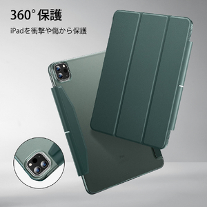 ESR iPad Pro 13インチ M4(2024)用ケース Ascend Trifold Forest Green ESR520-イメージ2