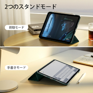 ESR iPad Pro 13インチ M4(2024)用ケース Ascend Trifold Forest Green ESR520-イメージ4