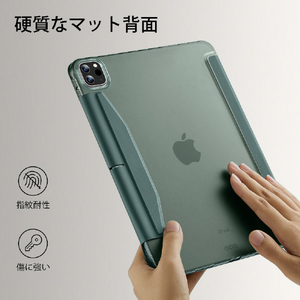 ESR iPad Pro 13インチ M4(2024)用ケース Ascend Trifold Forest Green ESR520-イメージ5