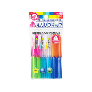 クツワ 三角えんぴつキャップ 12本 F062895-RB014-イメージ1