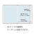 プラス クリアーファイル スーパーエコノミー A4 ネイビー FCC5132-88421/FC-122EL-イメージ6