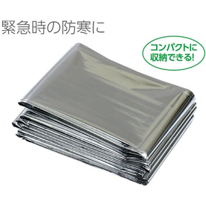 アーテック 非常用 アルミ防寒シート 30個組 FCE855L-35665-イメージ2