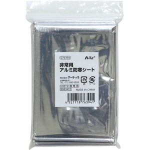 アーテック 非常用 アルミ防寒シート 30個組 FCE855L-35665-イメージ6