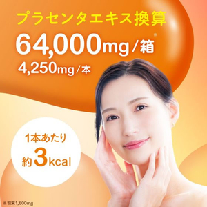 アース製薬 プラセンタCゼリー マンゴー味 15本 FCE701Z-イメージ2