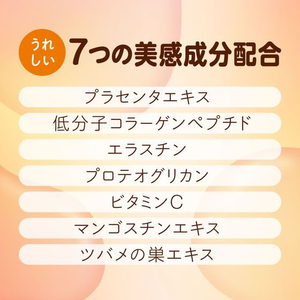 アース製薬 プラセンタCゼリー マンゴー味 15本 FCE701Z-イメージ3