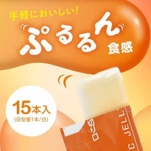 アース製薬 プラセンタCゼリー マンゴー味 15本 FCE701Z-イメージ6
