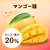 アース製薬 プラセンタCゼリー マンゴー味 15本 FCE701Z-イメージ4