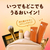 アース製薬 プラセンタCゼリー マンゴー味 15本 FCE701Z-イメージ5