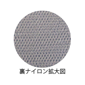東和コーポレーション 腕カバー ウレタン腕カバー ブルー FC383EV-1146071-イメージ4