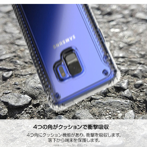 araree Galaxy S9用ケース Mega Bolt クリア AR12511S9-イメージ6