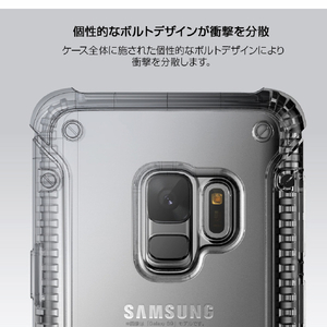 araree Galaxy S9用ケース Mega Bolt クリア AR12511S9-イメージ8