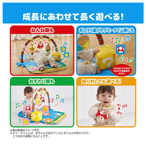 タカラトミー マイマリオ ごきげんサウンド♪プレイマットジム MMｺﾞｷｹﾞﾝｻｳﾝﾄﾞﾌﾟﾚｲﾏﾂﾄｼﾞﾑ-イメージ12