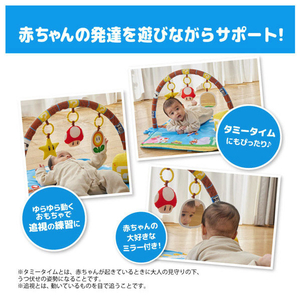 タカラトミー マイマリオ ごきげんサウンド♪プレイマットジム MMｺﾞｷｹﾞﾝｻｳﾝﾄﾞﾌﾟﾚｲﾏﾂﾄｼﾞﾑ-イメージ13